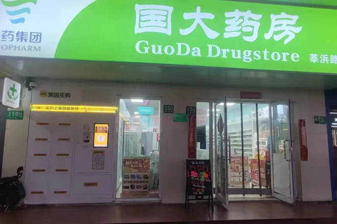 Pharmaceutical Warehouse Intelligent Storage