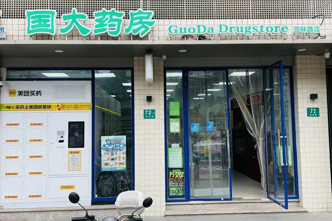 Smart Medicine Cabinet Hospital Installation